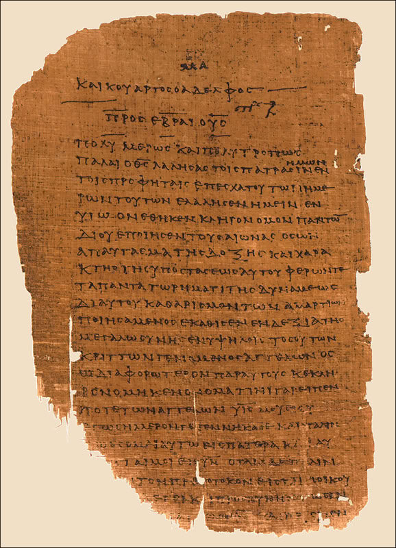 Papyrus